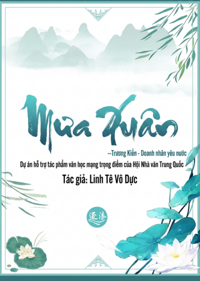 Mưa Xuân – Thương Nhân Lớn Đất Nước Trương Kiện